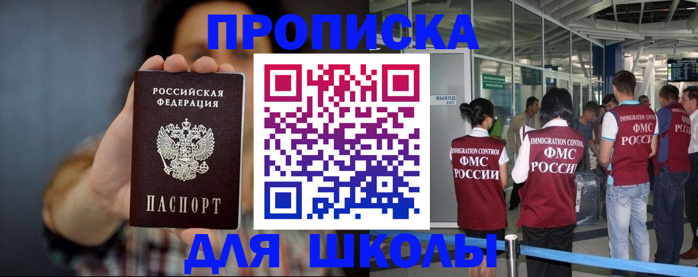 миграционный учет в Железногорск-Илимском
